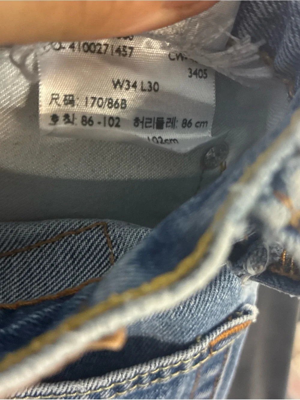 Levi's Light Blue Relaxed Straight-Leg Jeans